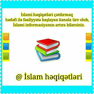 İslam Həqiqətləri