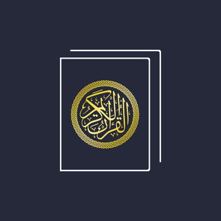 Islamic Album