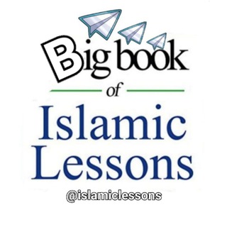 ?ISLAMIC LESSONS?