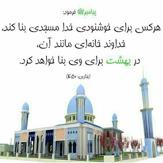 اسلام واقعی