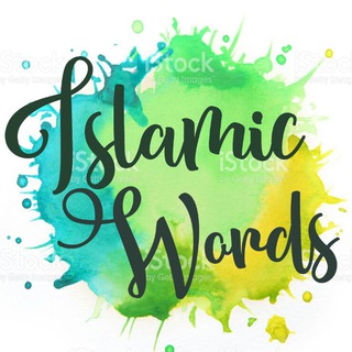 Islamic words ?