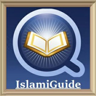 IslamiGuide