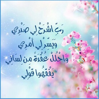 منوعات إسلامية