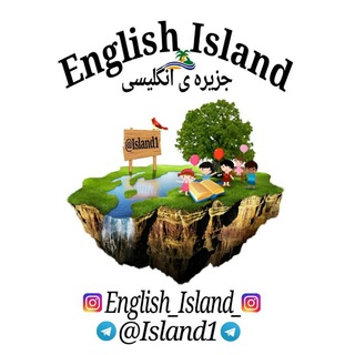 English Island