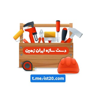 آموزشگاه علوم تجربی