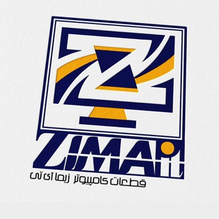 زیما آی تی Zima IT