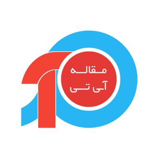 آی تی ریسِرچ