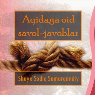 Aqidaga oid savol-javoblar (Shayx Sodiq Samarqandiy)