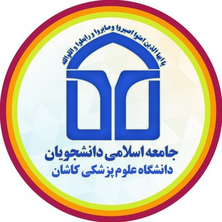 جامعه اسلامي دانشجويان