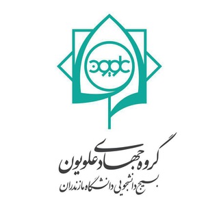 گروه جهادی علویون