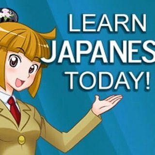 Japanese Language Resources