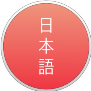 Japanese lessons [EN]