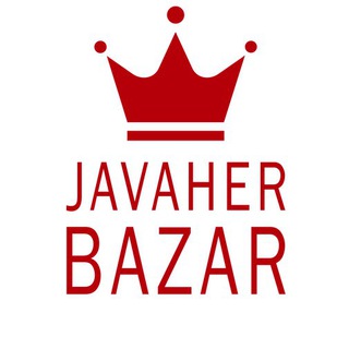 Javaherbazar | جواهربازار