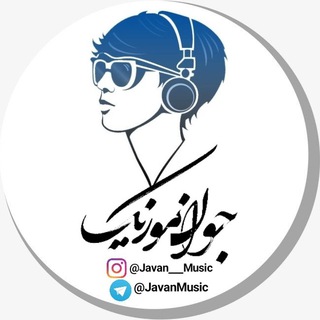 JavanMusic?