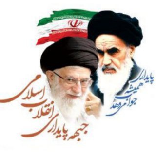 جبهه پایداری انقلاب اسلامی