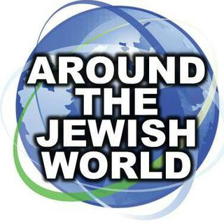 Jewish world