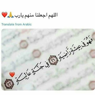 أّلَأّ بًذِکْر أّلَلَه تٌطِمًئنِ أّلَقُلَوٌبً❥?