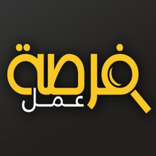 فرص عمل وإعلانات اليمن