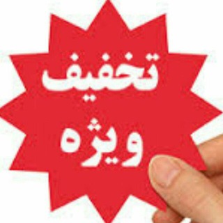 گران نخرید گران بپوشید