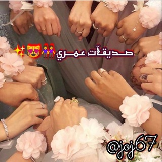 ?صۣۗـۙدُيۣۗہقۣۗـۙآتۣۗـۙ عۣۗـۙمۣۗـۙريۣۗہ??