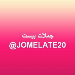 جملات 20