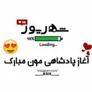 جورواجور