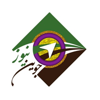 جوین نیوز