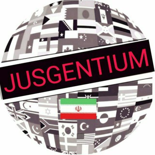 ?Jus Gentium