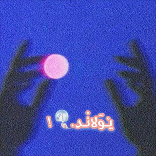 يَٰـﮧ૭ولْٰانٍٰد?,?