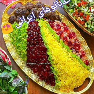 کدبانوهای ایرانی