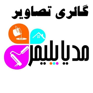 گالری عکس کفپوش