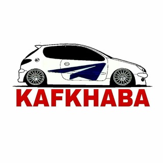 KAFKHABA کفخواب ا