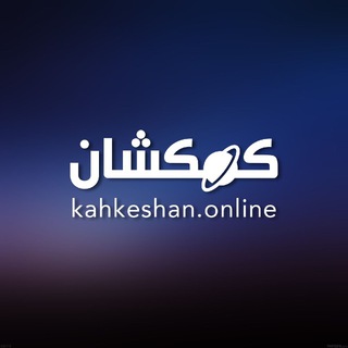 kahkeshan.online