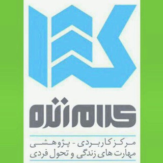 کلام زنده