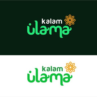 Kalam Ulama