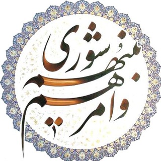 شورای اسلامی شهر کلات نادر