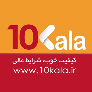 فروشگاه اقساطی 10 كالا