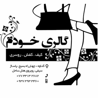 گالری خودم