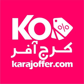 کرج آفر | اولین سایت تخفیف کرج