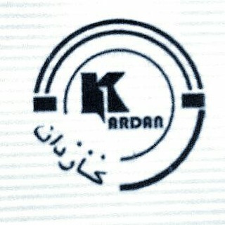 کاریابی کاردان آمل