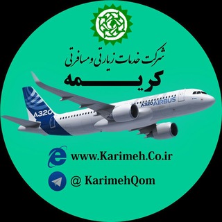 شرکت هواپیمایی کریمه