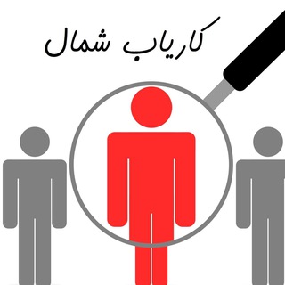 کاریاب شمال ?