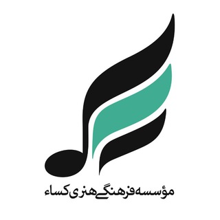 کساء موزیک