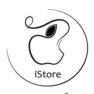 آي استـور - iStore