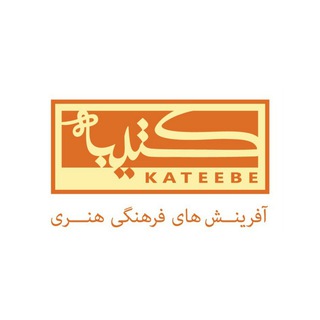 کتیبه