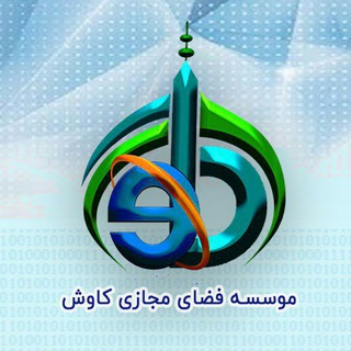 کاوُش