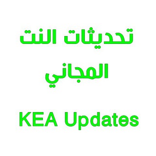 KEA Updates