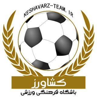 Keshavarz futsal academy