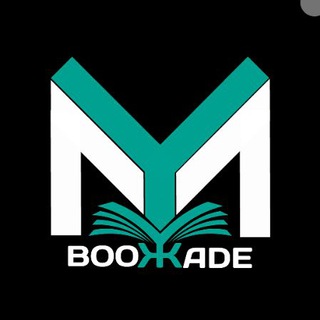 My Bookkade