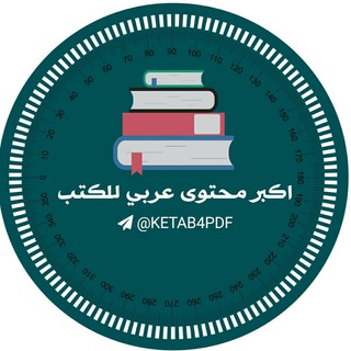 اكبر محتوى للكتب ?